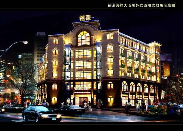 名豪大酒楼_春梅园海鲜大酒楼_豪悦海鲜大酒楼