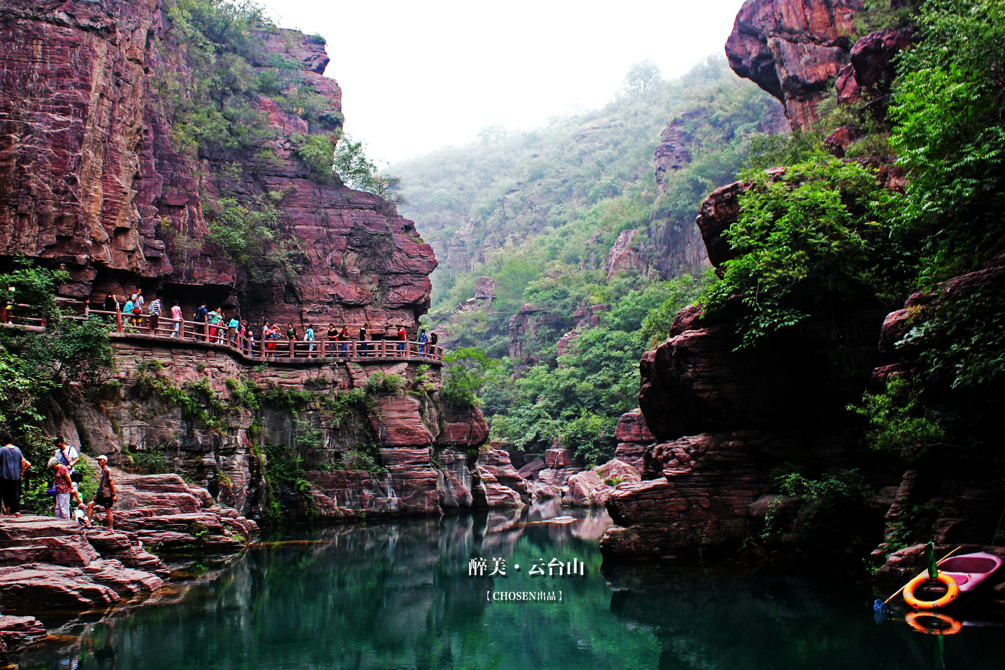 河南旅游景点