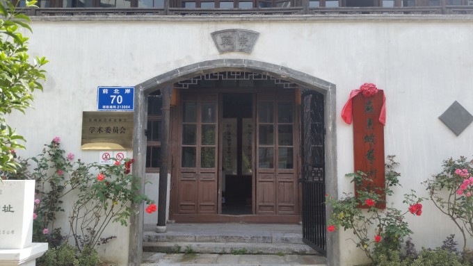 常州之行的第二日,早晨起来,心里想着,今天该出发到下一站淮安了,在搜索常州的百度地图时,看到县学街的尽头,沿着延陵西路,就是古常州历史有名的前北岸、后北岸历史文化街区,县学遗址的隔壁,那个基督教堂顶端尖尖的十字架,下面就会看到历史街区的道台府衙门,紧邻着赵翼故居,毫不犹豫,趁着上午的一两个小时,可以走走。 前北岸南通延陵西路(原东大街)。解放前,后河由此穿城出东门入运河。此处位于后河北岸,旧称北岸街。解放后后河填没,仍沿称旧名。后北岸东通县学街,因位于前北岸之后而得名。旧时此间处于白云溪沿岸,风景佳丽,明