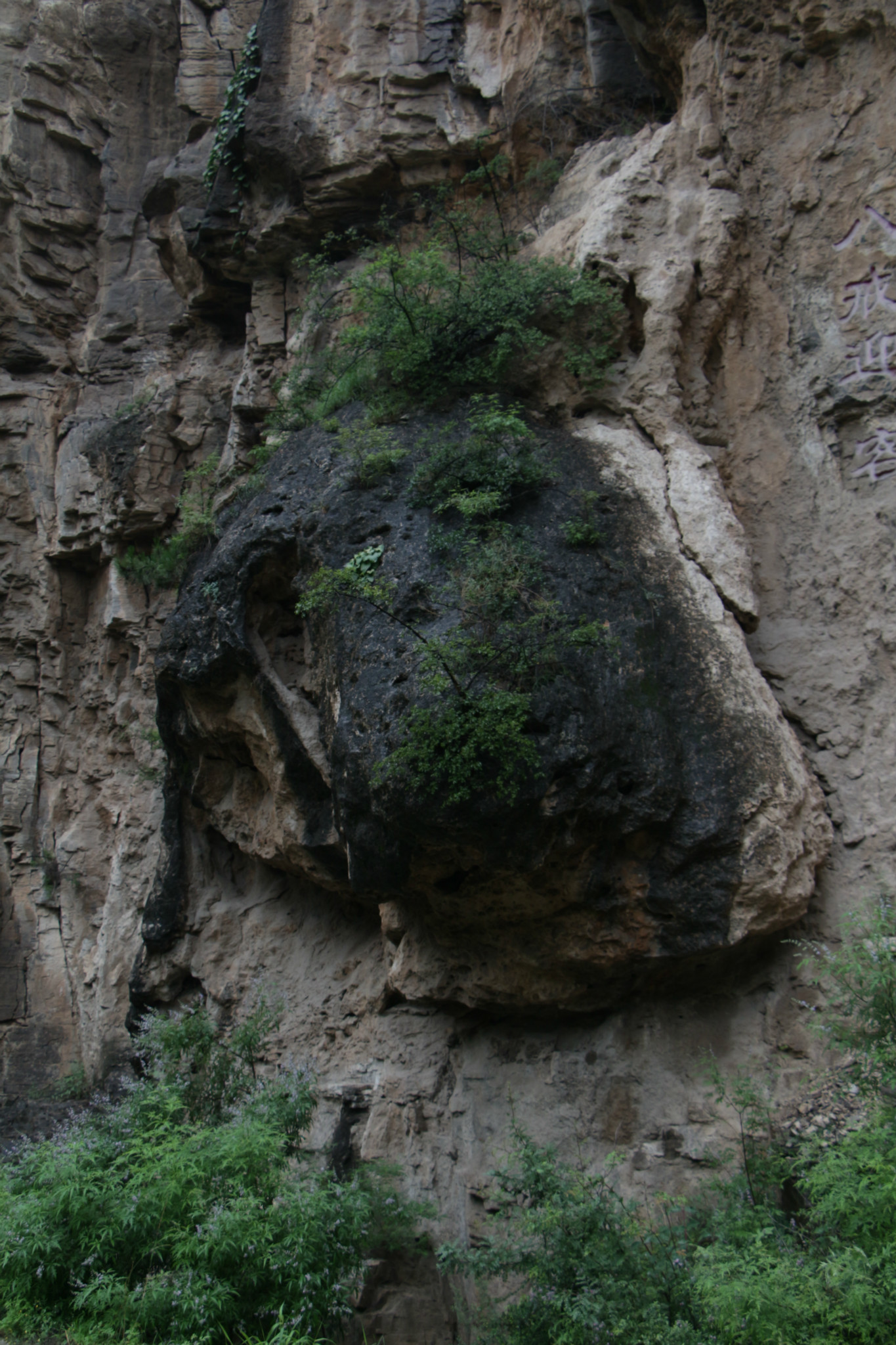 石家庄井陉县仙台山风景区    