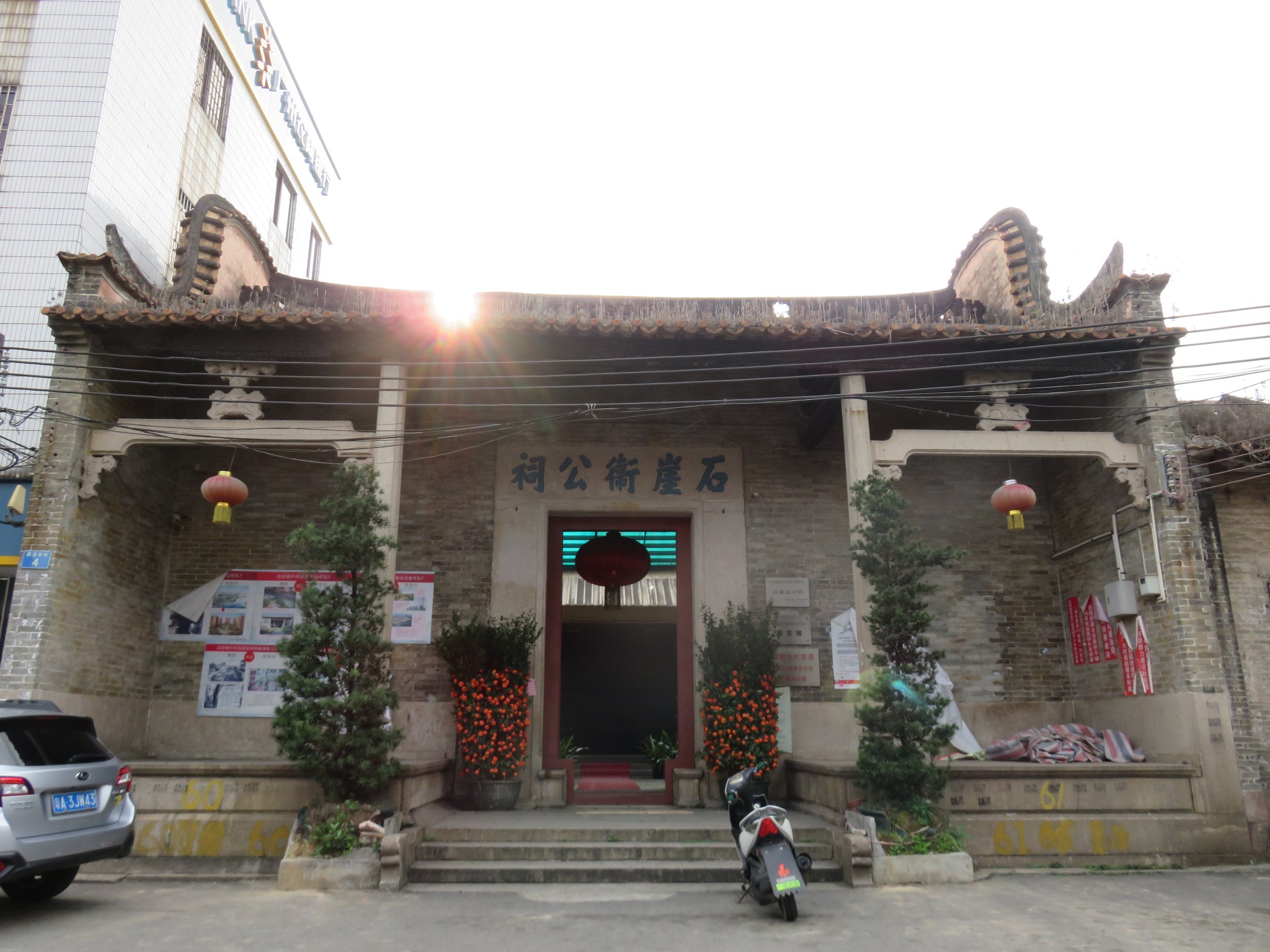 海珠区的村落与湿地:海珠湿地,沥滘卫氏大宗祠,小洲村