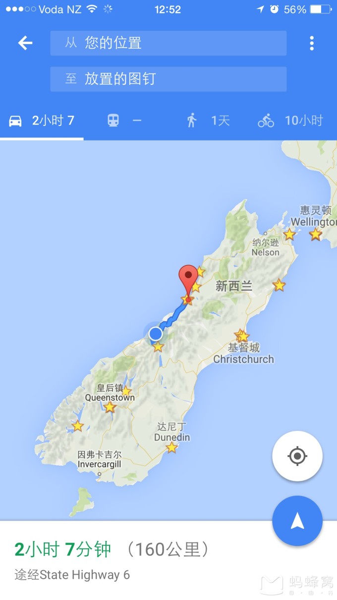 2015圣诞节新西兰自驾背包,新西兰旅游攻略 - 蚂蜂窝图片