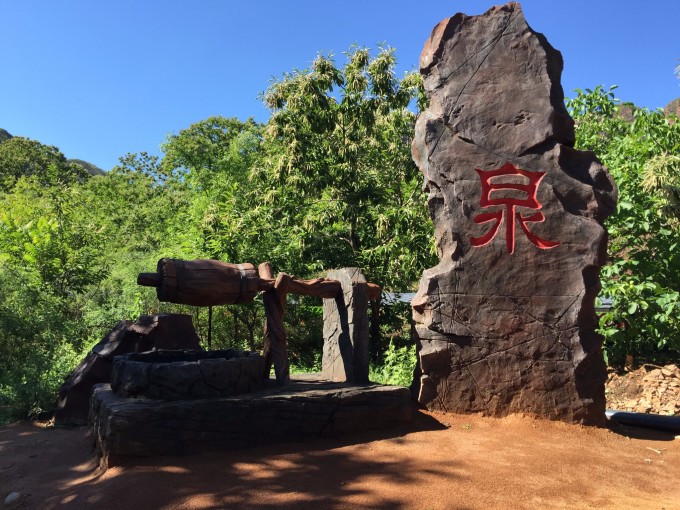 山叶口景区 图片