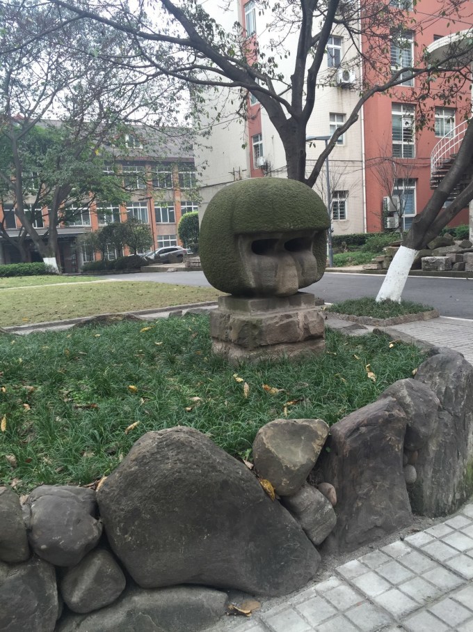 四川美术学院(黄桷坪校区) 图片