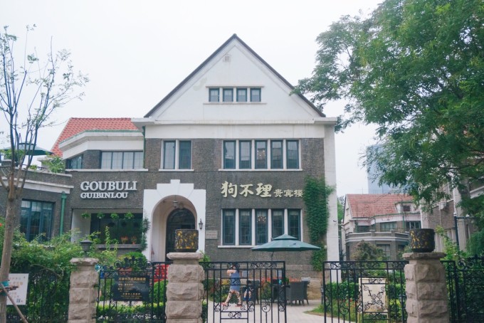 济南天津北京【在蝉鸣之际遇见你】30万双别墅拼效果图图片