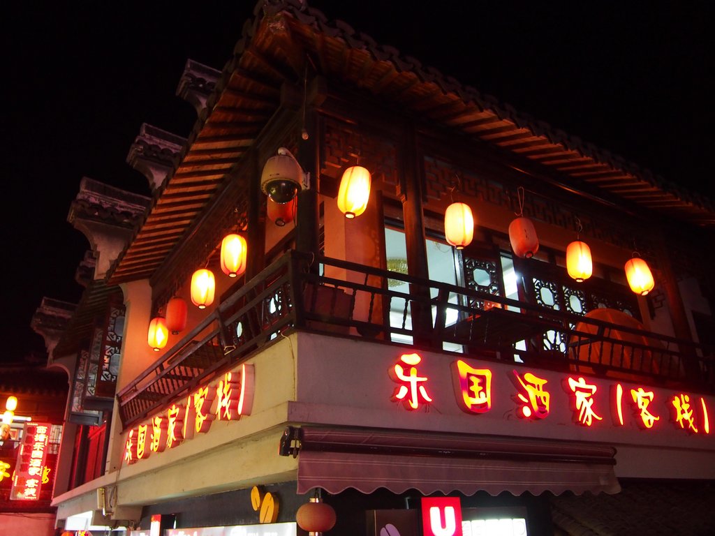 西塘古镇_西塘人均消费(2)