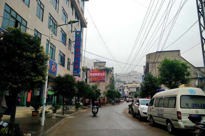 19点40到达大关县城.