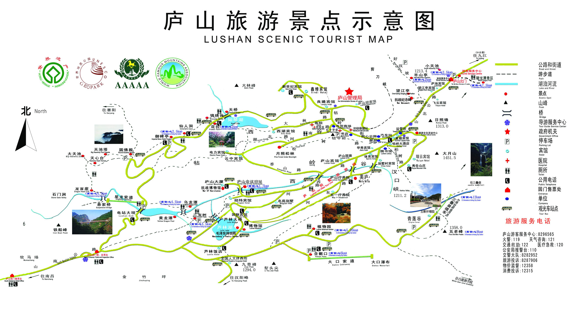 庐山人口_九江哪个县人口最多哪个县最少 彭泽排名第几 答案在这里(2)